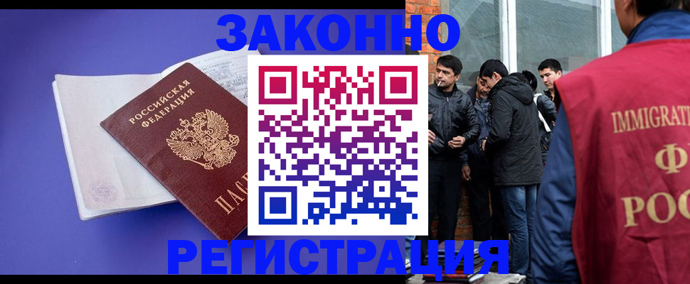 регистрация для школы в Валуйках